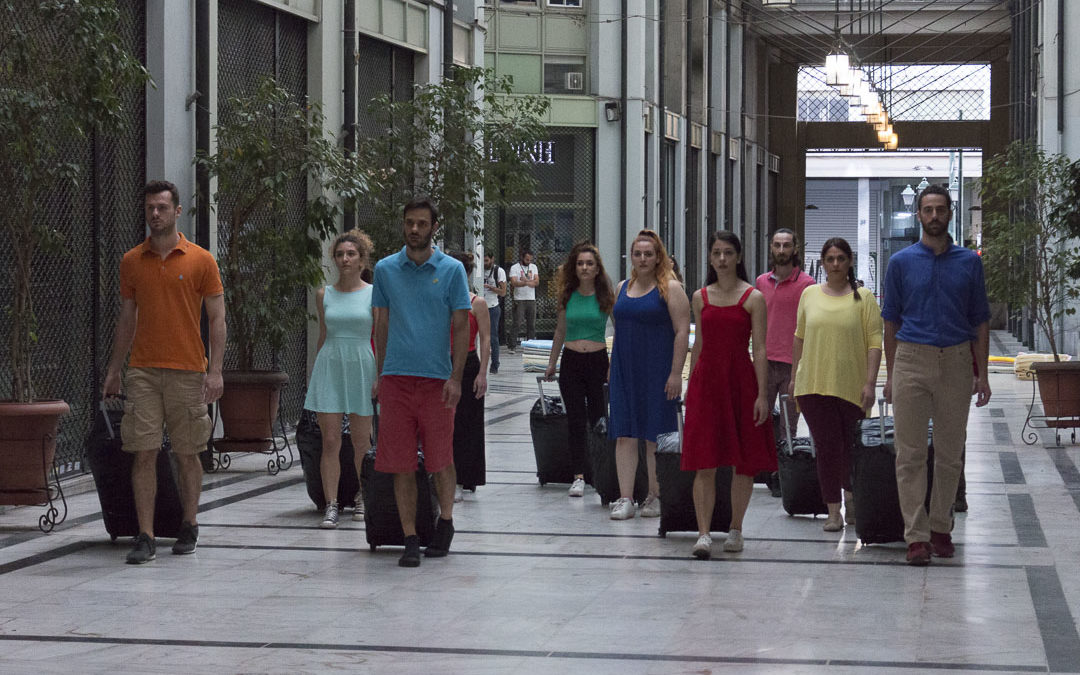 Removement Athens 2017 | Μαριάννα Καβαλλιεράτου | Stream