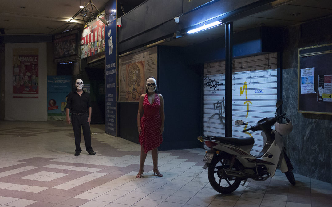 Mkultra-Γκίγκη Αργυροπούλου | After lives